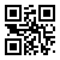 QR-Code zur Seite https://www.isbn.de/9783731509660