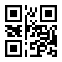 QR-Code zur Seite https://www.isbn.de/9783731509974