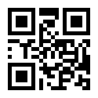 QR-Code zur Seite https://www.isbn.de/9783731510635