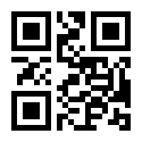 QR-Code zur Seite https://www.isbn.de/9783731510741