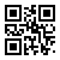 QR-Code zur Seite https://www.isbn.de/9783731513339
