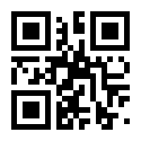QR-Code zur Seite https://www.isbn.de/9783731513360