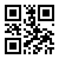 QR-Code zur Seite https://www.isbn.de/9783731513414