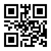 QR-Code zur Seite https://www.isbn.de/9783731513742