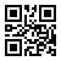 QR-Code zur Seite https://www.isbn.de/9783731514084