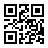 QR-Code zur Seite https://www.isbn.de/9783731610151