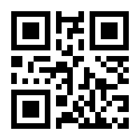 QR-Code zur Seite https://www.isbn.de/9783731610618