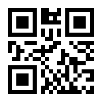 QR-Code zur Seite https://www.isbn.de/9783731611202