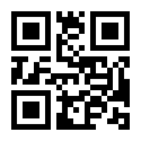QR-Code zur Seite https://www.isbn.de/9783731613695