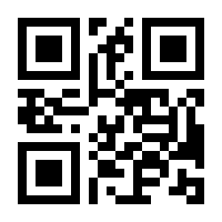 QR-Code zur Seite https://www.isbn.de/9783731613916