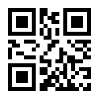 QR-Code zur Seite https://www.isbn.de/9783731615996