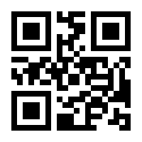 QR-Code zur Seite https://www.isbn.de/9783731761167