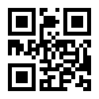 QR-Code zur Seite https://www.isbn.de/9783731843870