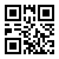 QR-Code zur Seite https://www.isbn.de/9783731851912