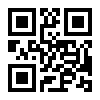 QR-Code zur Seite https://www.isbn.de/9783731861690