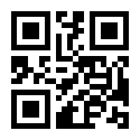 QR-Code zur Seite https://www.isbn.de/9783731871286