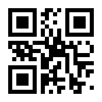 QR-Code zur Seite https://www.isbn.de/9783731871293