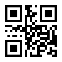 QR-Code zur Seite https://www.isbn.de/9783731882732