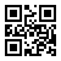 QR-Code zur Seite https://www.isbn.de/9783731884040