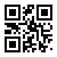 QR-Code zur Seite https://www.isbn.de/9783731885061