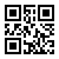 QR-Code zur Seite https://www.isbn.de/9783731904496