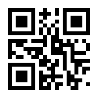 QR-Code zur Seite https://www.isbn.de/9783732000333