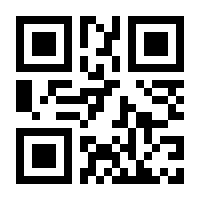 QR-Code zur Buchseite 9783732001118
