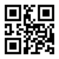 QR-Code zur Seite https://www.isbn.de/9783732001613