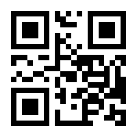 QR-Code zur Seite https://www.isbn.de/9783732003365