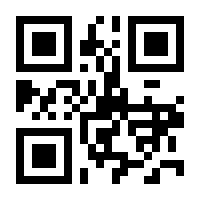 QR-Code zur Seite https://www.isbn.de/9783732003372