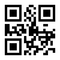 QR-Code zur Seite https://www.isbn.de/9783732006007