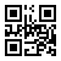 QR-Code zur Seite https://www.isbn.de/9783732007486