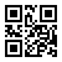 QR-Code zur Seite https://www.isbn.de/9783732013012