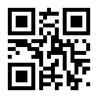 QR-Code zur Seite https://www.isbn.de/9783732017379