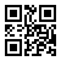 QR-Code zur Seite https://www.isbn.de/9783732106936