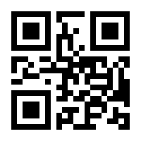 QR-Code zur Seite https://www.isbn.de/9783732200092