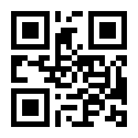 QR-Code zur Seite https://www.isbn.de/9783732202393