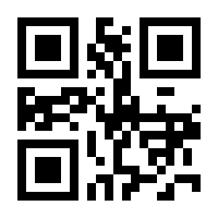 QR-Code zur Seite https://www.isbn.de/9783732207923