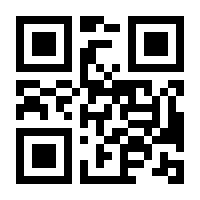 QR-Code zur Seite https://www.isbn.de/9783732237999