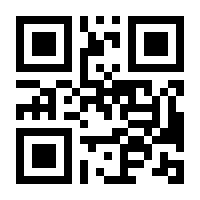 QR-Code zur Seite https://www.isbn.de/9783732243310