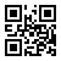 QR-Code zur Seite https://www.isbn.de/9783732244607