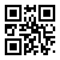 QR-Code zur Seite https://www.isbn.de/9783732250417