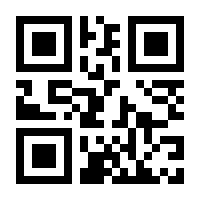 QR-Code zur Seite https://www.isbn.de/9783732256518