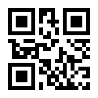 QR-Code zur Seite https://www.isbn.de/9783732279890