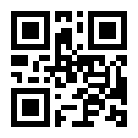 QR-Code zur Seite https://www.isbn.de/9783732283033