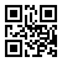 QR-Code zur Seite https://www.isbn.de/9783732296866