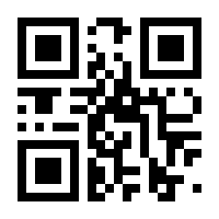 QR-Code zur Seite https://www.isbn.de/9783732379170