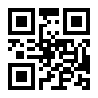 QR-Code zur Seite https://www.isbn.de/9783732390588