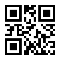 QR-Code zur Seite https://www.isbn.de/9783732393770