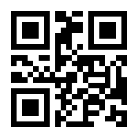 QR-Code zur Buchseite 9783732401833